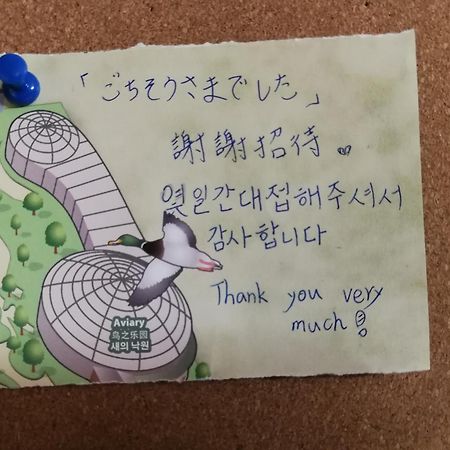 Teradaya Osaka Ryokan 150M2 寺田屋大阪旅館 Your Own Property Sweet Home In אוסקה מראה חיצוני תמונה