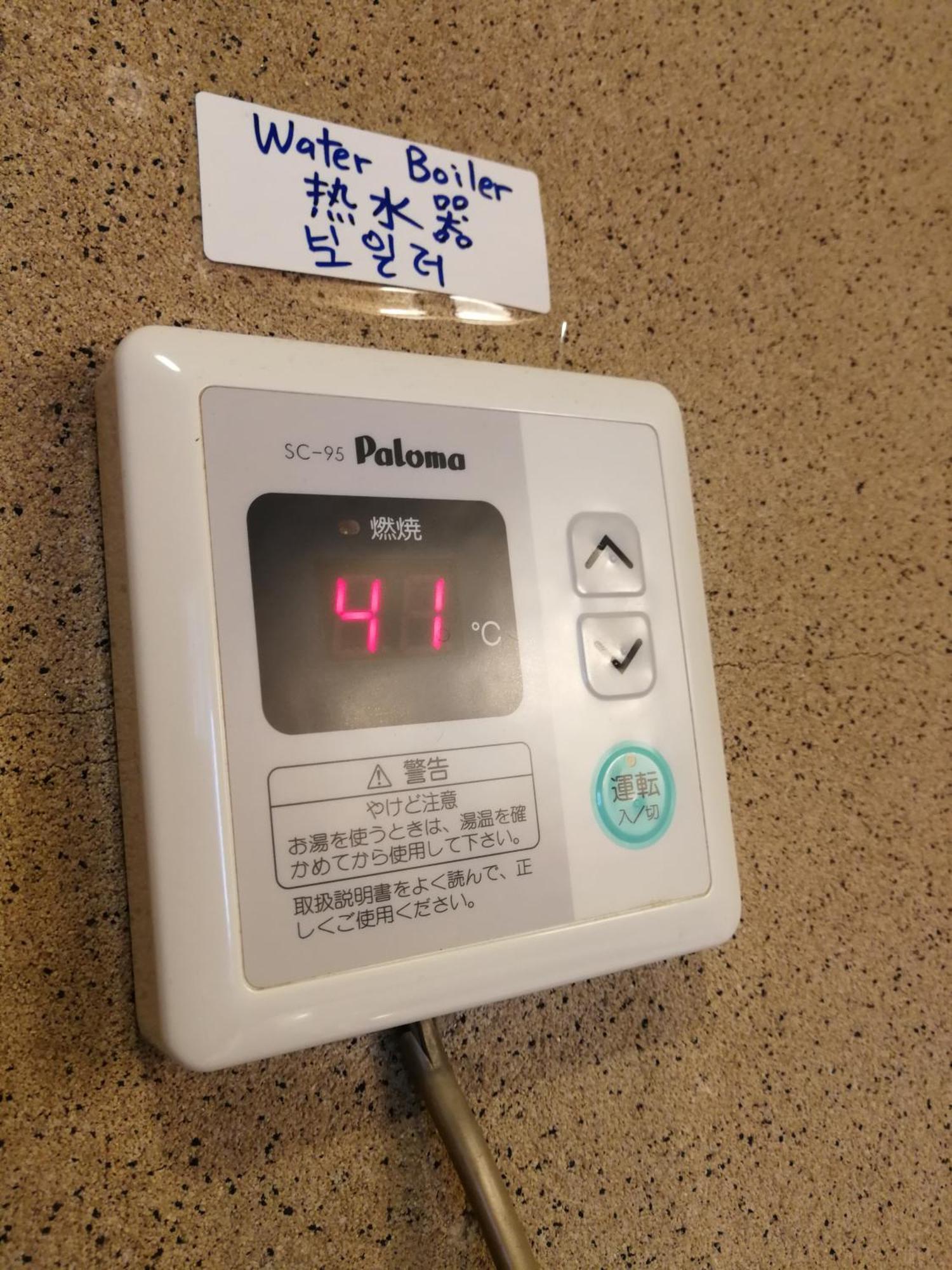 Teradaya Osaka Ryokan 150M2 寺田屋大阪旅館 Your Own Property Sweet Home In אוסקה מראה חיצוני תמונה