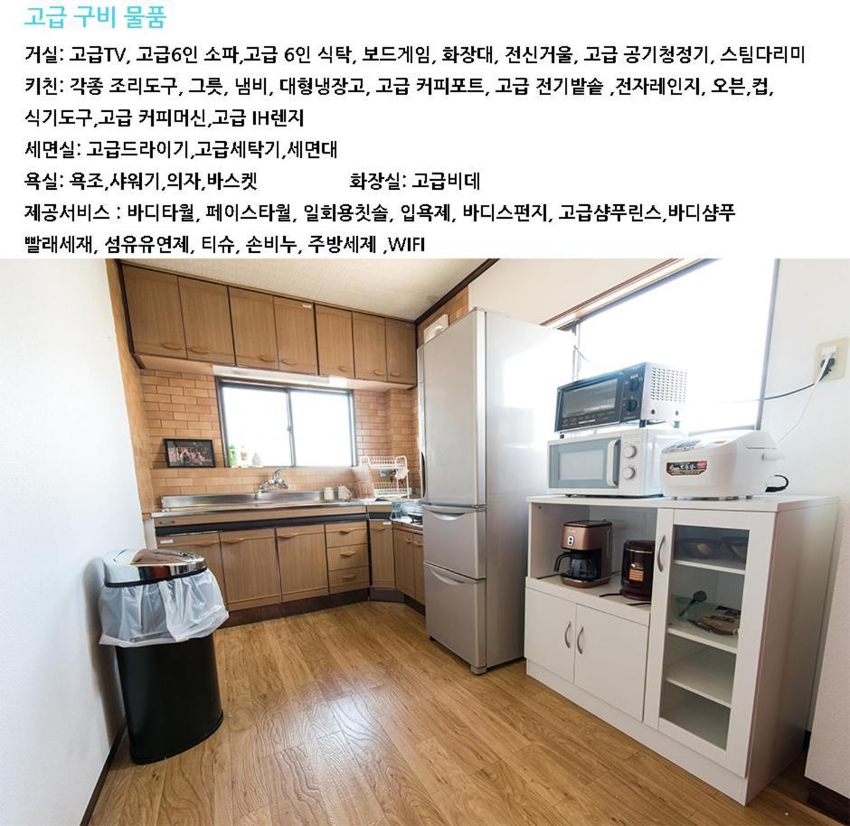 Teradaya Osaka Ryokan 150M2 寺田屋大阪旅館 Your Own Property Sweet Home In אוסקה מראה חיצוני תמונה